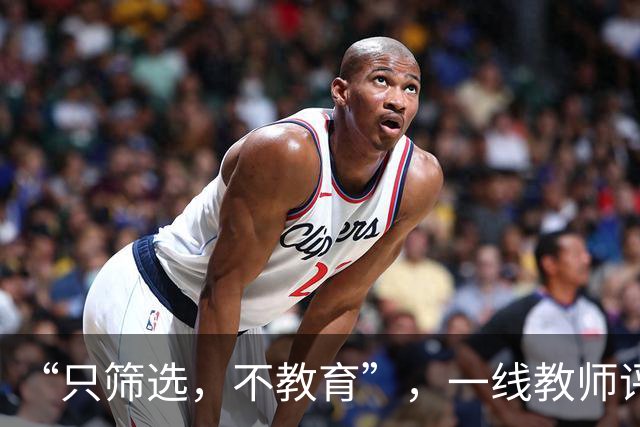 “只筛选，不教育”，一线教师评价英语新教材，家长：已经想放弃英语了！