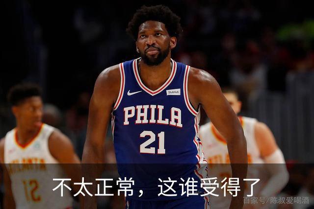 不太正常，这谁受得了