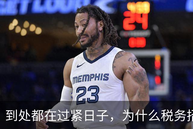 到处都在过紧日子，为什么税务招了近七成的国考编制？