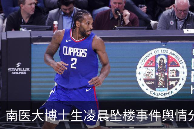 南医大博士生凌晨坠楼事件舆情分析报告