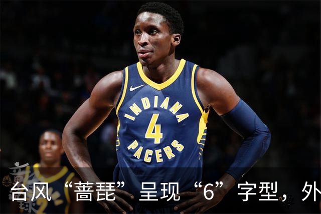 台风“蔷琵”呈现“6”字型，外围云系已扫到浙闽一带；不完全排除在浙江登陆，23日起浙江局地大雨、暴雨、大暴雨；未来3天或有新台风生成