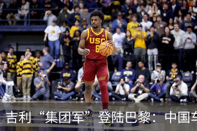 吉利“集团军”登陆巴黎：中国车企出海，开始拼体系了
