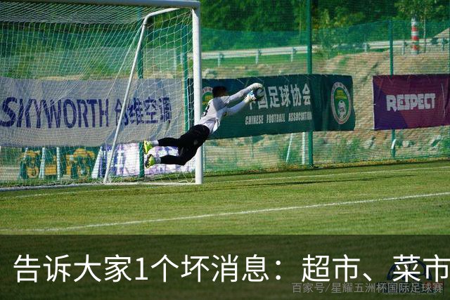 告诉大家1个坏消息：超市、菜市场已出现5大怪象，值得每个人深思