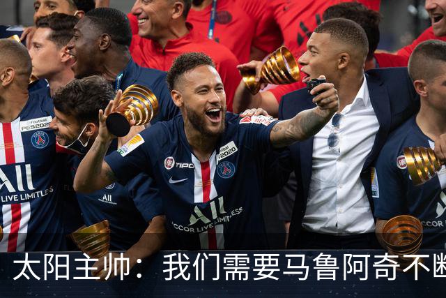 太阳主帅：我们需要马鲁阿奇不断成长