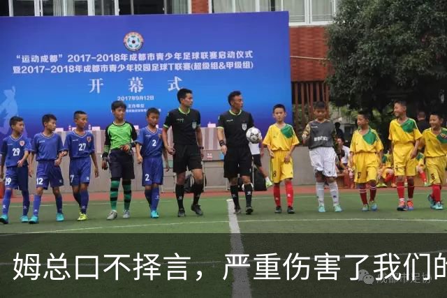 姆总口不择言，严重伤害了我们的民族感情！俄国该知道怎么办了吧