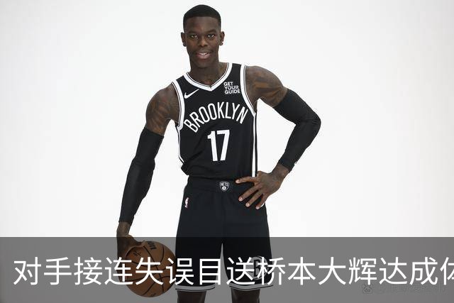 对手接连失误目送桥本大辉达成体操世锦赛全能四连冠，杨皓楠银牌创惊喜
