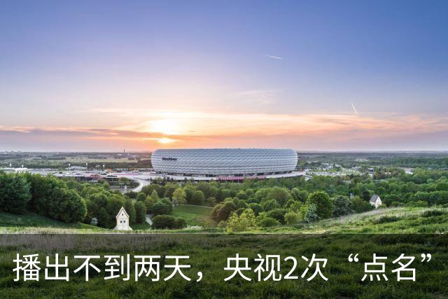 播出不到两天，央视2次“点名”李雪健，原来李幼斌当初没说谎