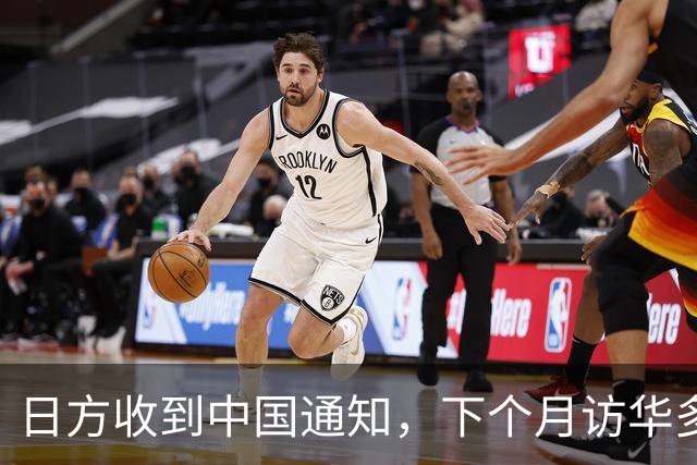 日方收到中国通知，下个月访华多派人过来，一切按中方的规矩办