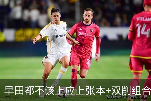 早田都不该上应上张本+双削组合 日本网友评亚锦赛日女乒女团卫冕
