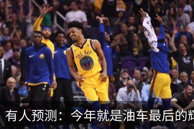 有人预测：今年就是油车最后的辉煌，2027之后买油车的将越来越少
