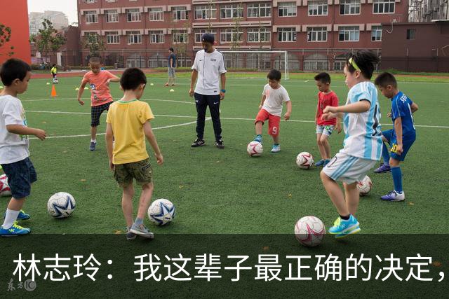 林志玲：我这辈子最正确的决定，就是放下身段主动向日本男人求婚