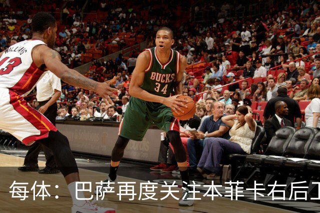 每体：巴萨再度关注本菲卡右后卫班加基，曼联和纽卡也有意