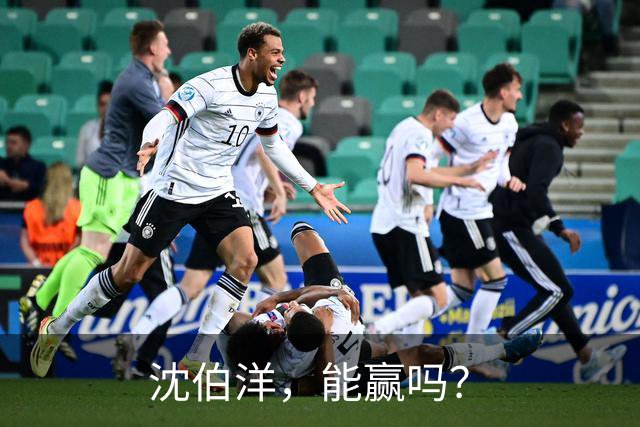 沈伯洋，能赢吗？