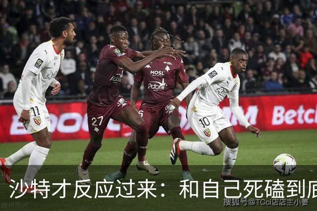 沙特才反应过来：和自己死磕到底的胡塞武装，私下早和美国谈好了