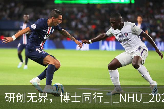 研创无界，博士同行 | NHU 2027届全球博士专项招聘