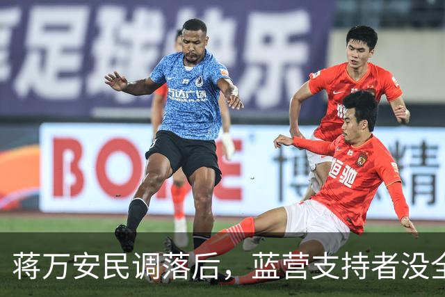 蒋万安民调落后，蓝营支持者没全部站出来？郑丽文交底，不一般
