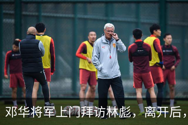 邓华将军上门拜访林彪，离开后，林彪愤怒地掀翻了桌子
