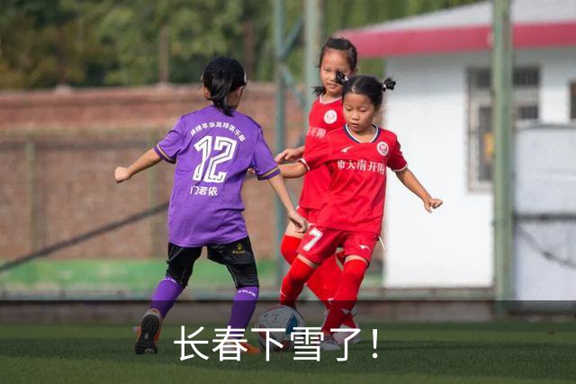 长春下雪了！