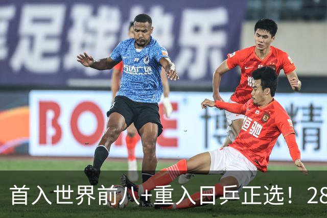 首入世界前八+重入日乒正选！28岁佐藤瞳迎来巅峰 赛季1冠5亚成第三巨