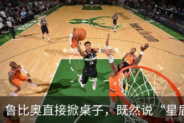 鲁比奥直接掀桌子，既然说“星盾”限速，那索性就别用了