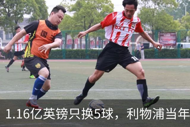 1.16亿英镑只换5球，利物浦当年错过的5个人如今怎样了