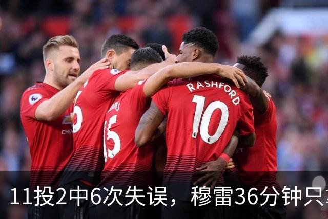 11投2中6次失误，穆雷36分钟只拿6分，掘金主场输雷霆