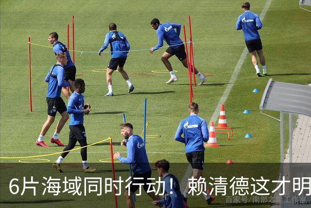 6片海域同时行动！赖清德这才明白，大陆的第一个目标，已经变了
